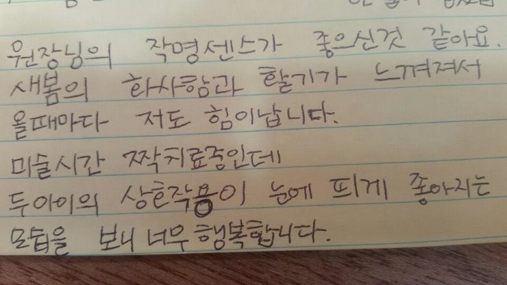 2000769928_SUjGOfkm_ba293fb58d642576ba616bf74a133cf0da15ffc5.jpeg 이미지크게보기