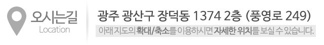 새봄발달심리센터_상단_주소